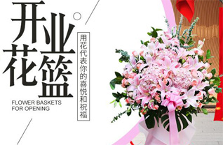 湖北荆门市京山县石龙镇丰谷街社区花篮配送